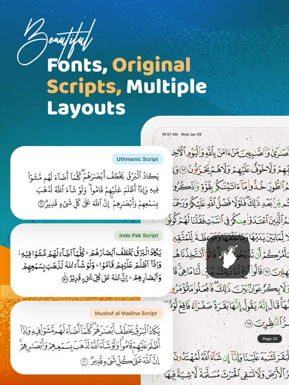 Holy Quran ' القرآن الكريم