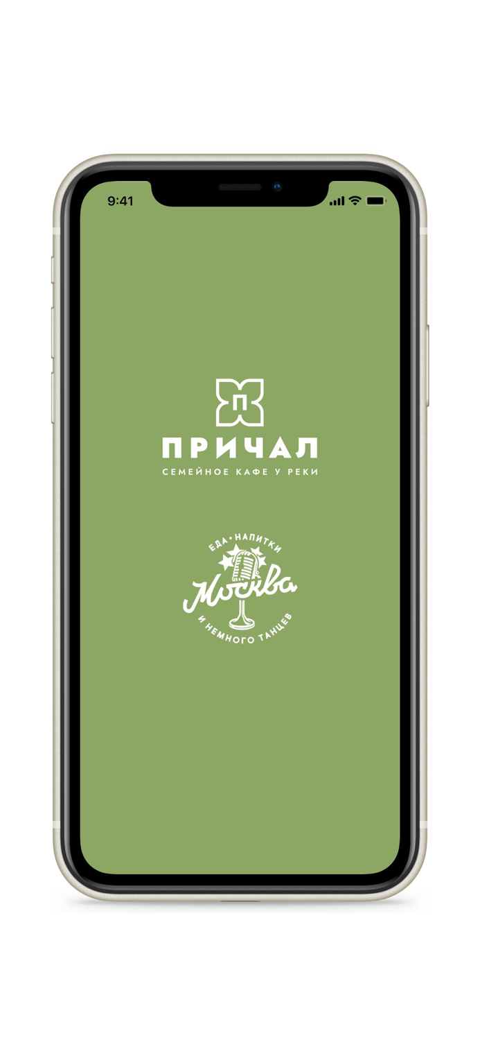 Москва and Причал - рестораны