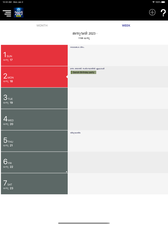 Malayala Manorama Calendar screenshot 3