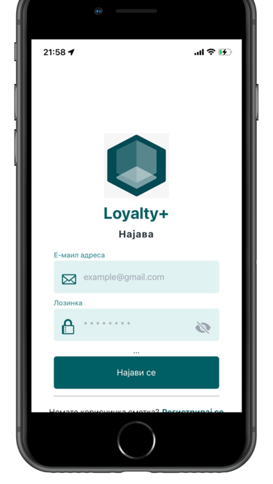 Loyalty+ IdeaTech Screenshot