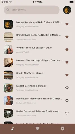 Game screenshot Classical Music Box: Orchestra mod apk
