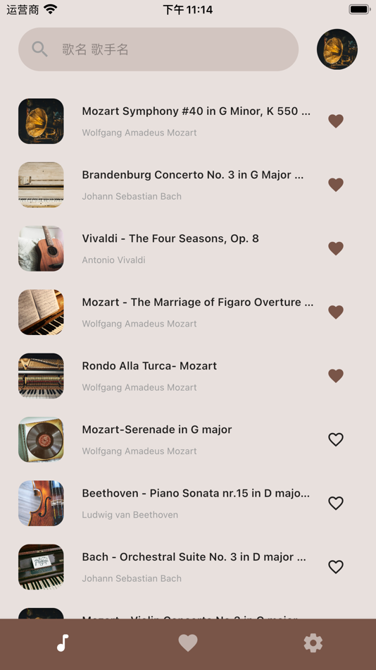 Classical Music Box: Orchestra - 1.0.8 - (iOS)