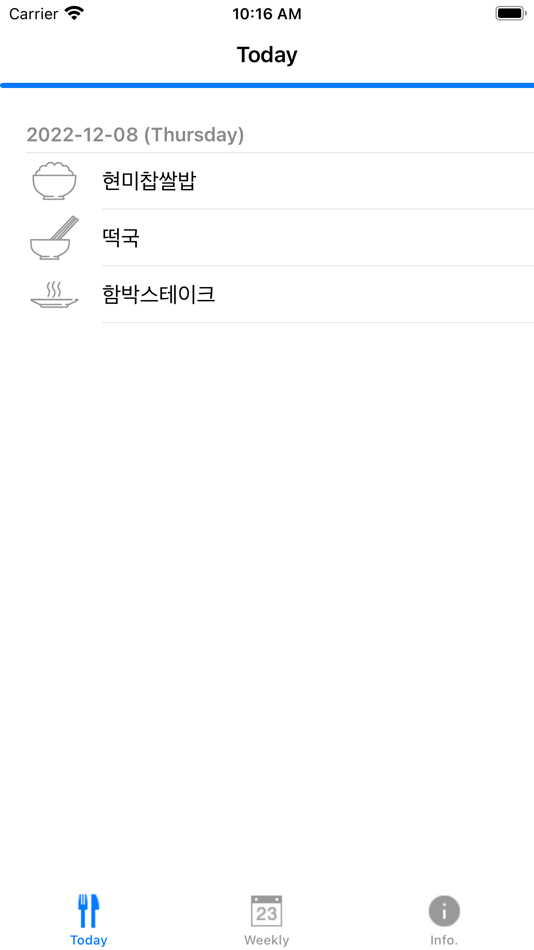#2. 한끼 (iOS) 由: ITCENPNS CO.,LTD.