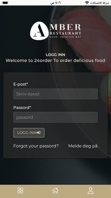 Amber restaurant Screenshot