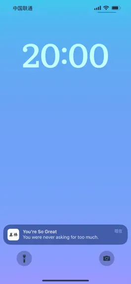Game screenshot You're So Great apk