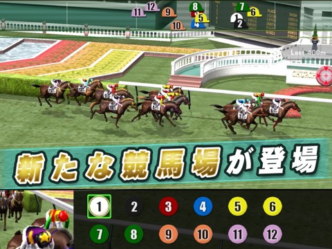 iHorse アーケード 2022：競馬育成ゲームのおすすめ画像1