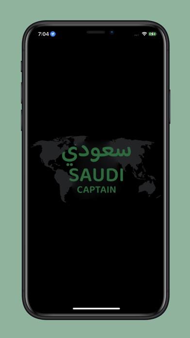 SAUDI Captain Screenshot