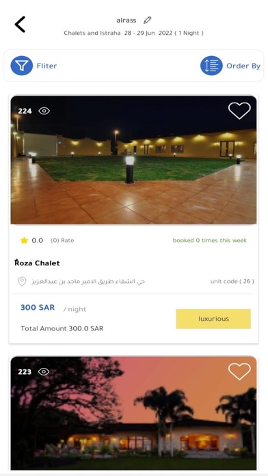 بوابة الرس Screenshot