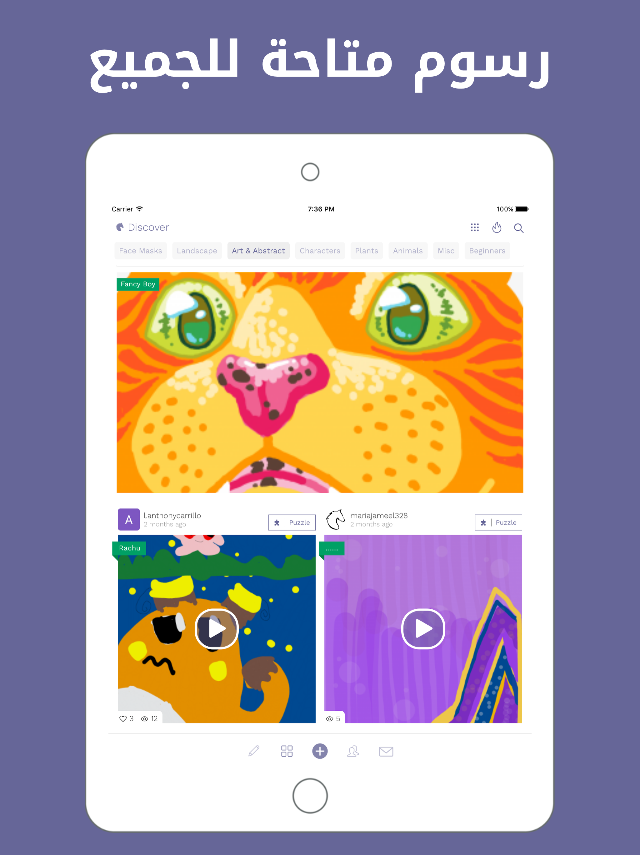 https://is1-ssl.mzstatic.com/image/thumb/PurpleSource122/v4/ab/81/7f/ab817fad-8c64-e690-cd56-e202de4f1354/dd547c14-839e-44d5-b56d-bfc9c9c1228d_Slide2.png/2048x2732.png