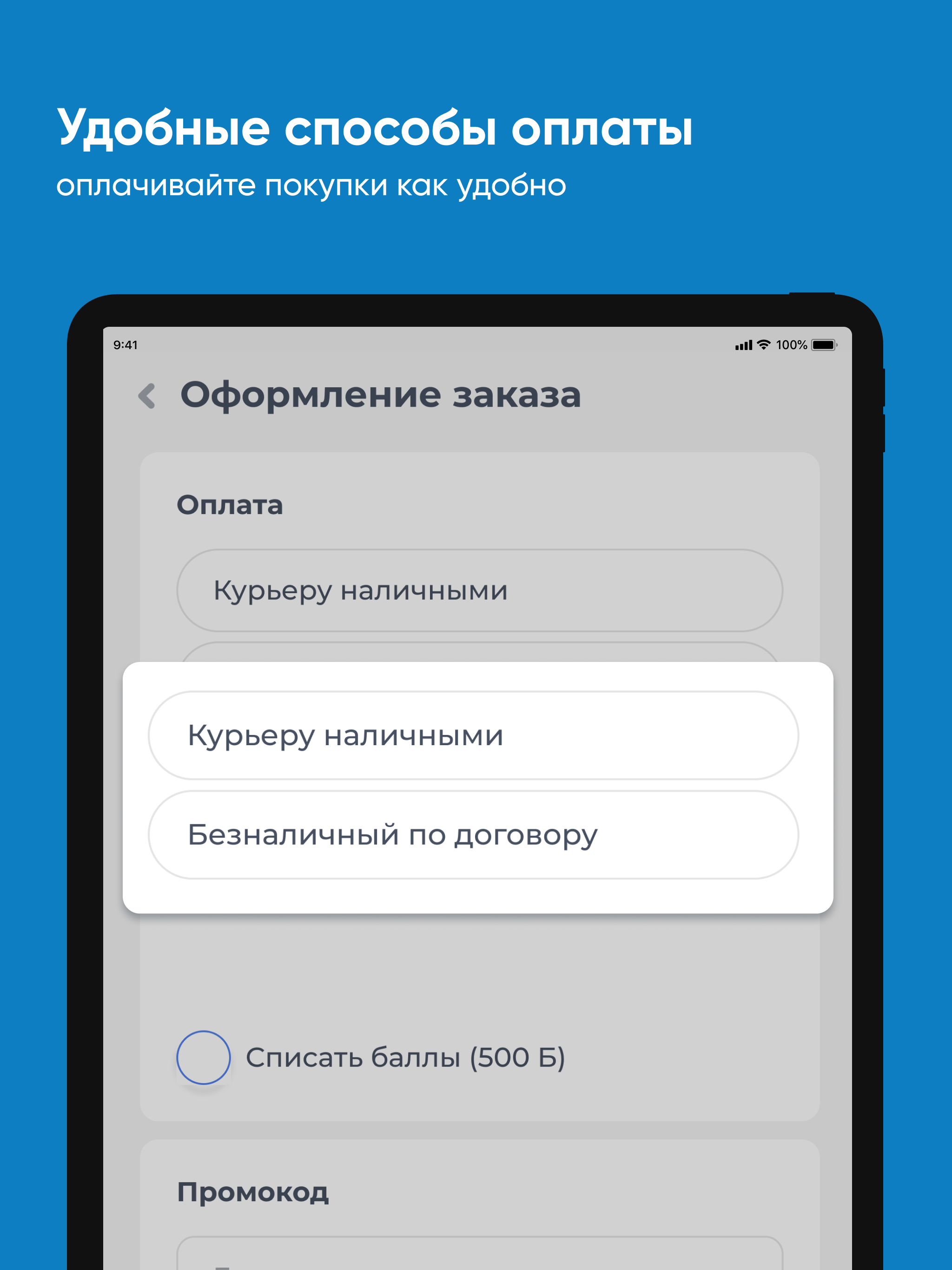 Исток Сибири