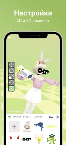 Game screenshot VIRTU: VTuber и камера Vroid hack