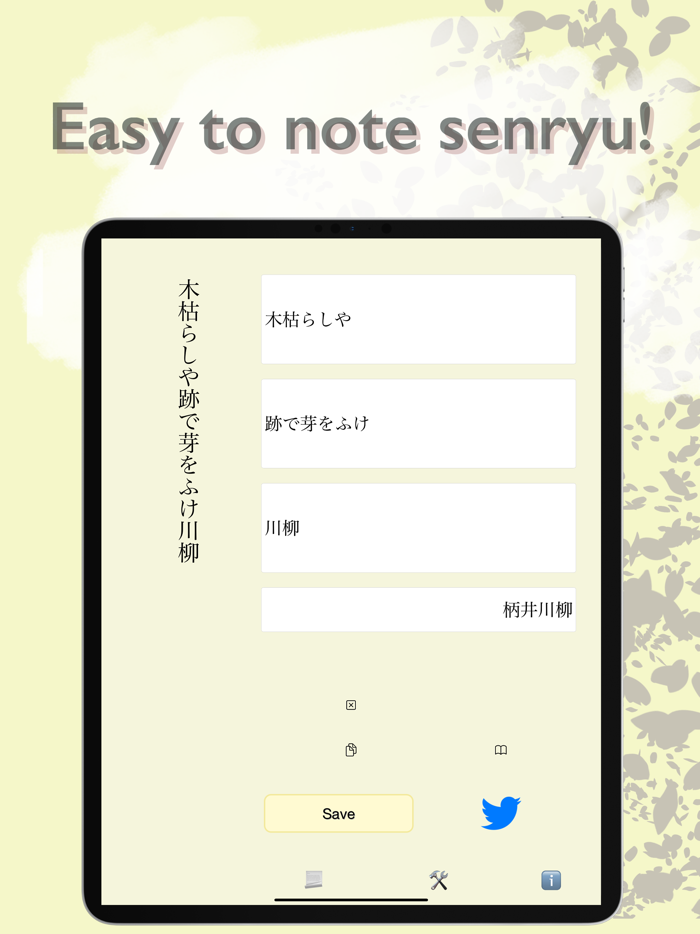 Senryu Note