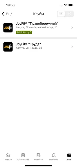 Game screenshot JoyFit® apk