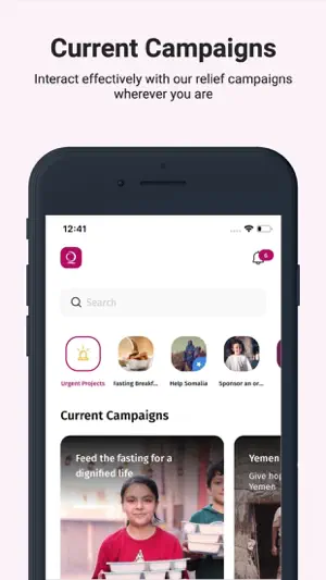 قطر الخيرية screenshot 2