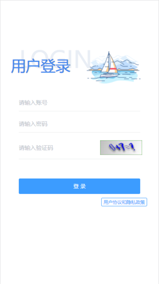 #1. 海格怡创CSP (iOS) 由: 广东海格怡创科技有限公司