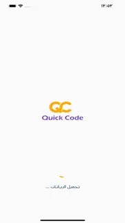 quick code educational app iphone screenshot 1