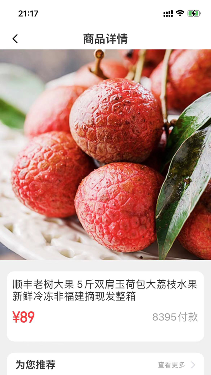 探潮部落