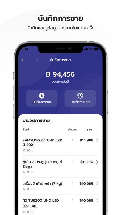 GetSa Screenshot