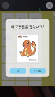 ar 띠브띠브씰 도감 problems & solutions and troubleshooting guide - 1