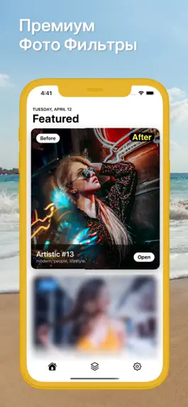 Game screenshot ProFilters mod apk