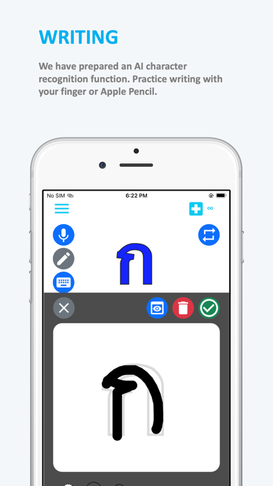 Emme Thai Screenshot