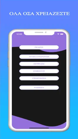 Game screenshot GymMaster Manager mod apk