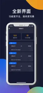 哈喽优行拼车司机端 screenshot #1 for iPhone