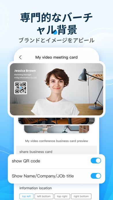 CamCard-名刺管理アプリのおすすめ画像6