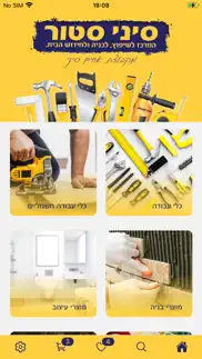 סיני סטור problems & solutions and troubleshooting guide - 2