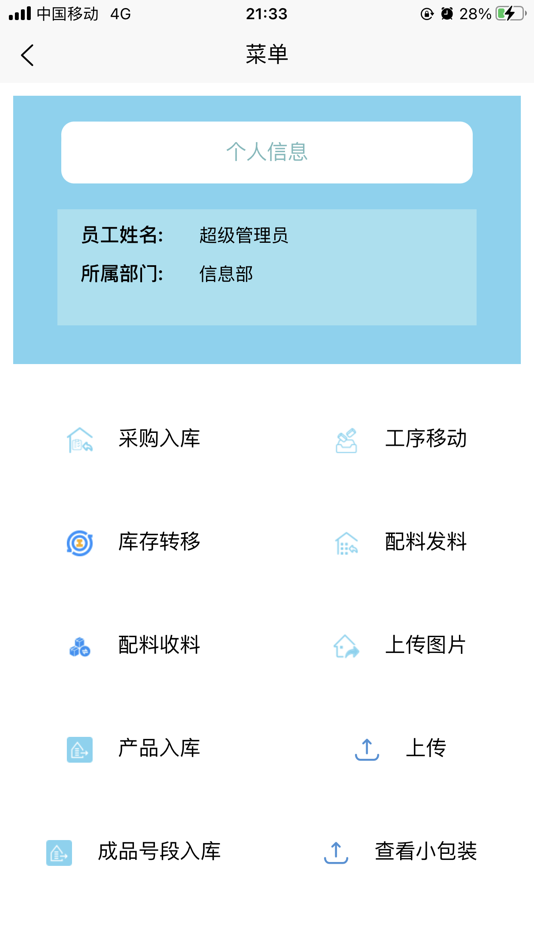 #2. marvtech (iOS) 来自: 妍 李