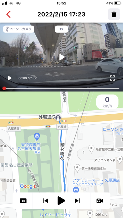 TOYOTA SMART VIEWERのおすすめ画像4