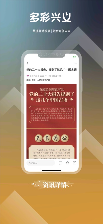 多彩兴义