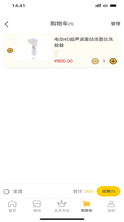 全球365