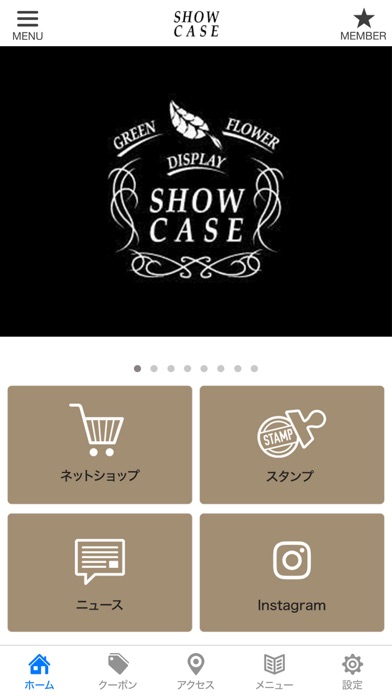 ＳＨＯＷＣＡＳＥ Screenshot
