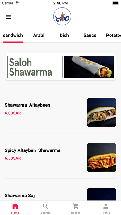 Saloh Shawarma صلوح شاورما Screenshot