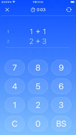 Game screenshot Math Sprint - Mental Math Game apk