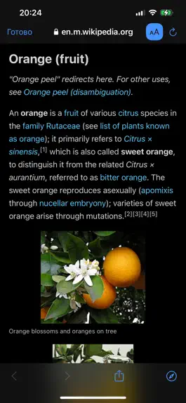 Game screenshot Fruit Identifier - By Photo hack