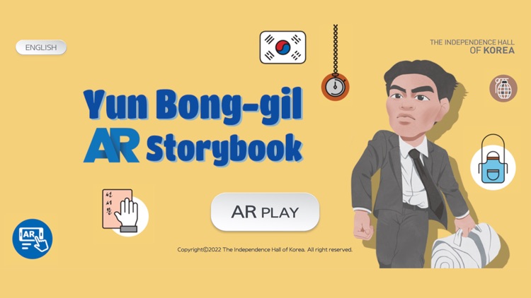 독립운동가 윤봉길 AR