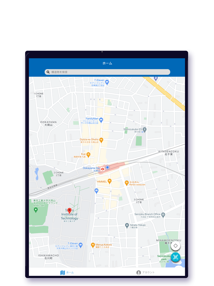 Infra Studio - 地図情報連携データクラウド