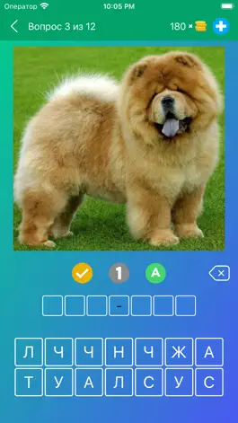 Game screenshot Породы собак: Угадай по фото mod apk