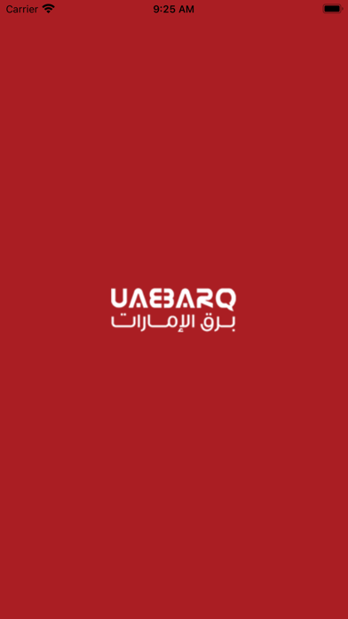 UAE BARQ Screenshot