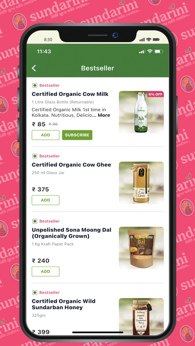 Sundarini Naturals Screenshot