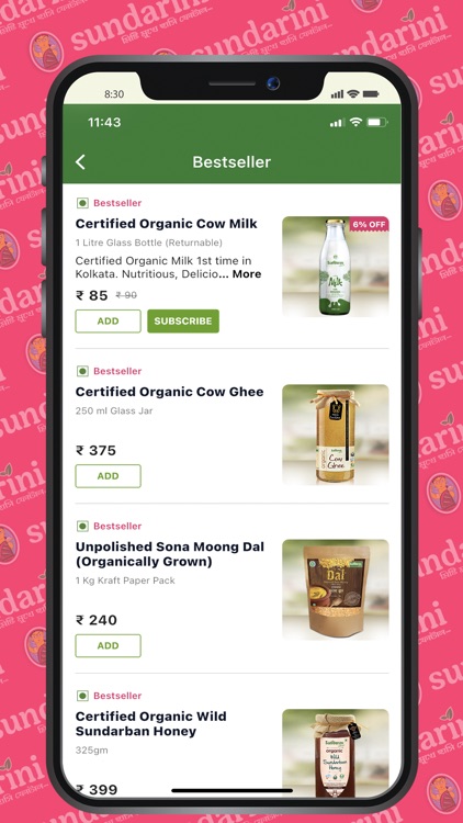 Sundarini Naturals screenshot-3