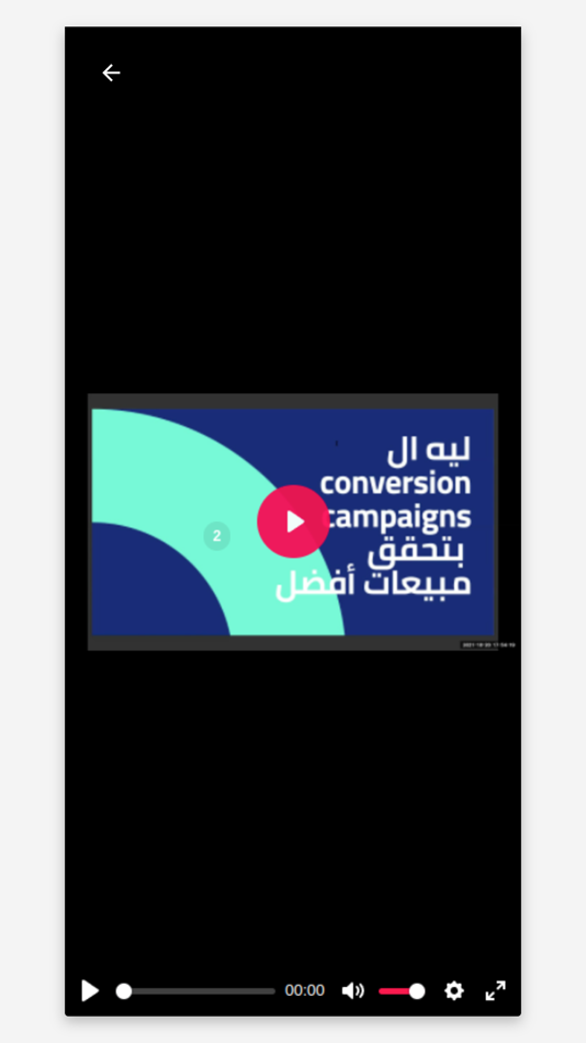 #4. Mind Shift (iOS) By: Mohamed Ghonaim