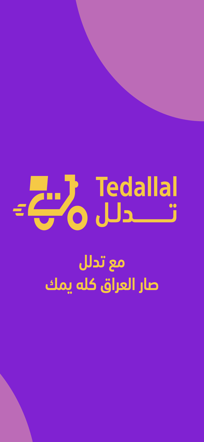 Tedallal business