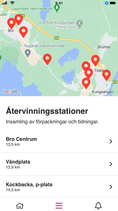 Оранжерея