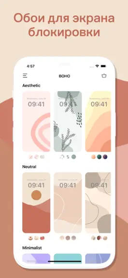 Game screenshot Boho - Lock Screen Wallpapers mod apk