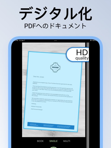 スキャナーアプリ : PDFドキュメントスキャン & OCRのおすすめ画像2
