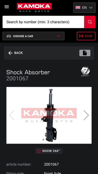 Kamoka WebCatalogue Screenshot