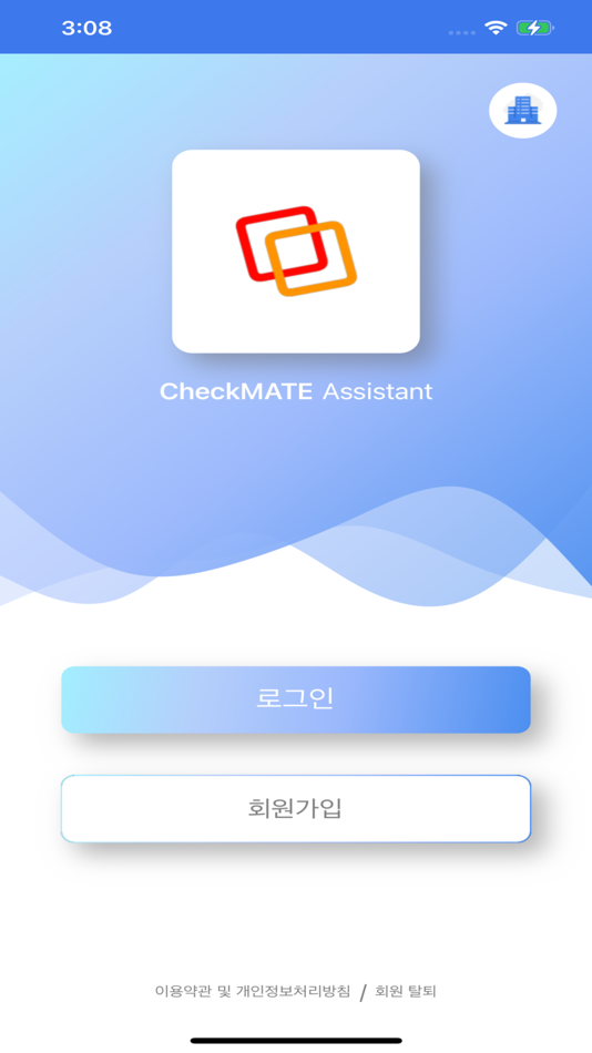 #1. CheckMATEAssistant (iOS) Bởi: Symation Inc